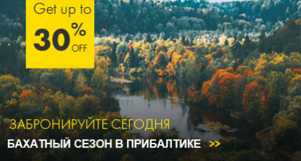 08_BALTICS
