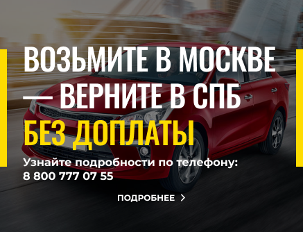 Продажа автомобилей у официального дилера в Ижевске